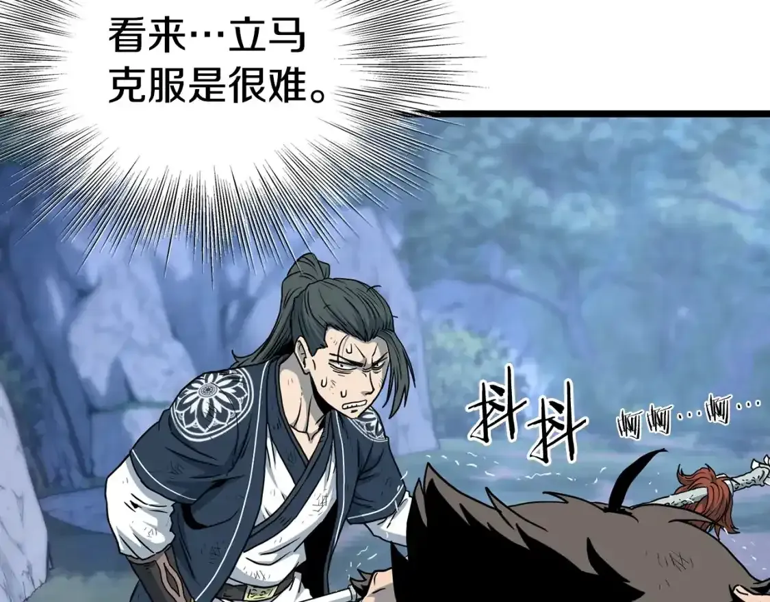 第185话 站起来的血主88