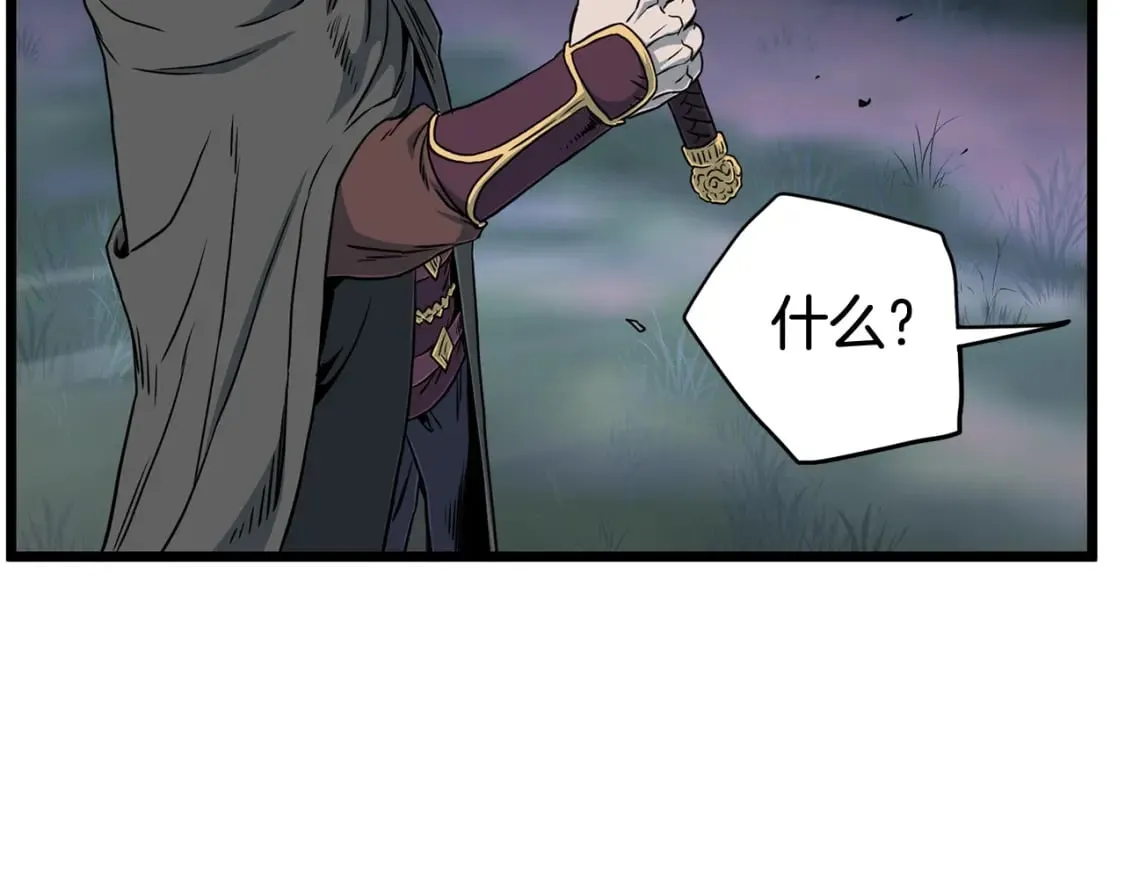 第184话 火神鬼舞68