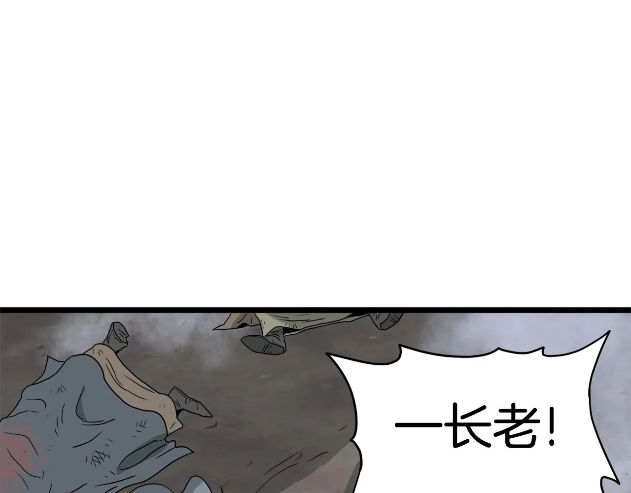 第58话 小心暗天63