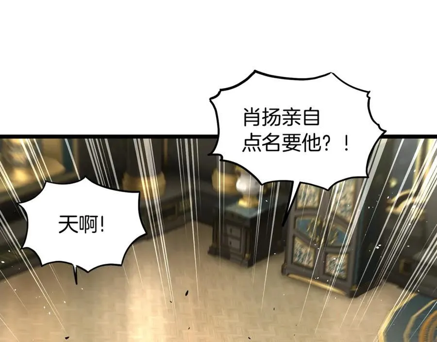 第204话 我回来了35
