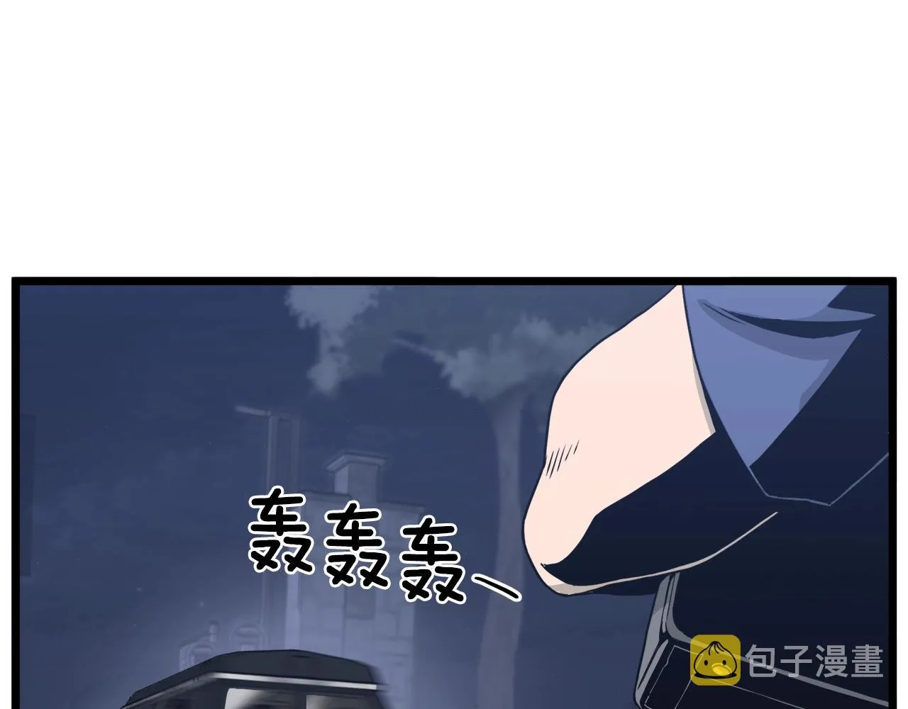第47话 陈伟庆是谁92