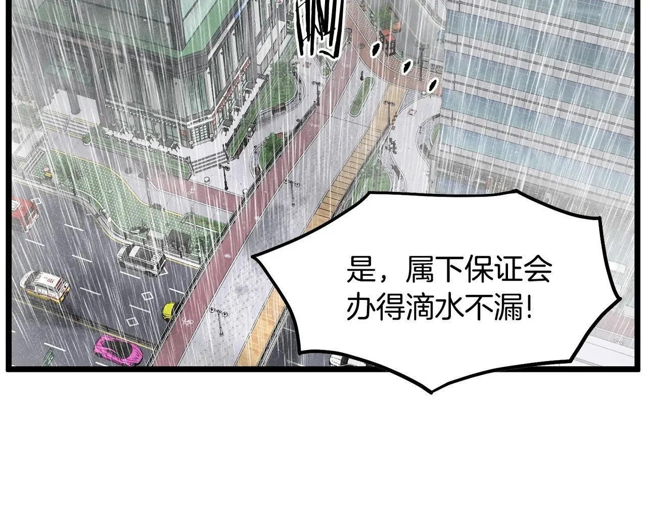 第197话 我能让你们变强47