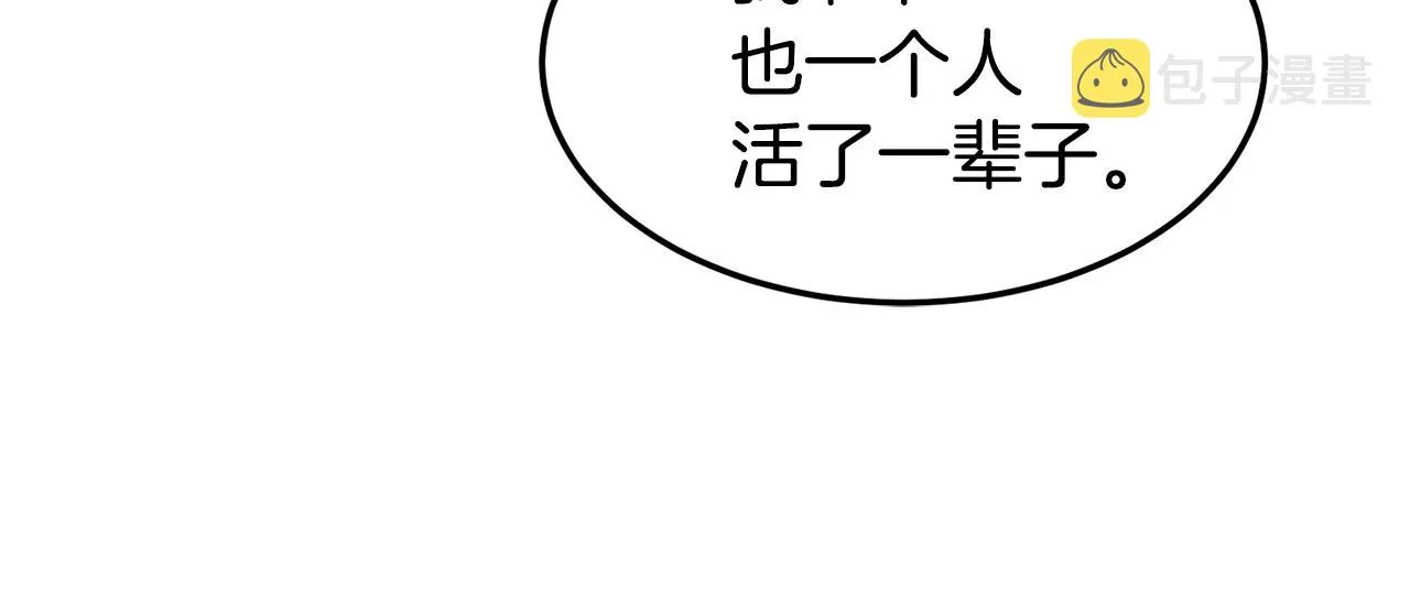 第92话 十凤龙112