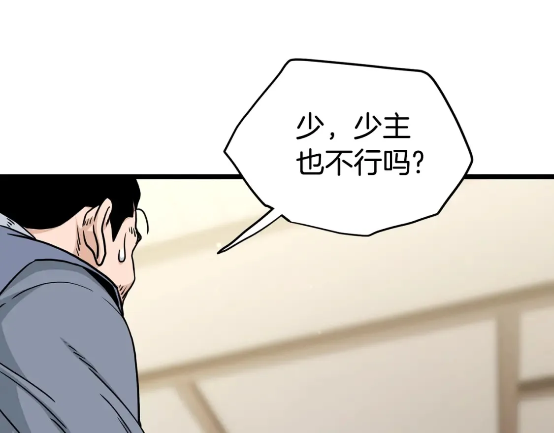 第189话 术法209
