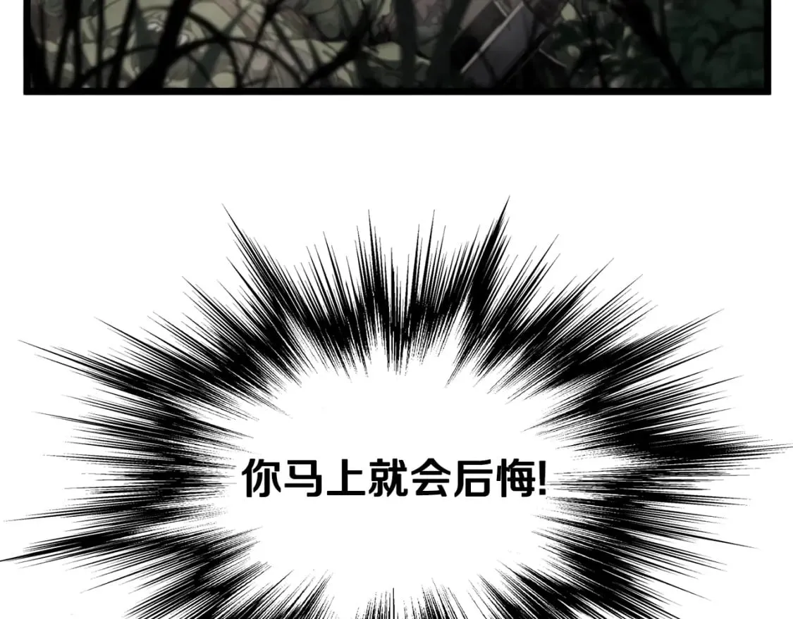 第142话 雪人项链130