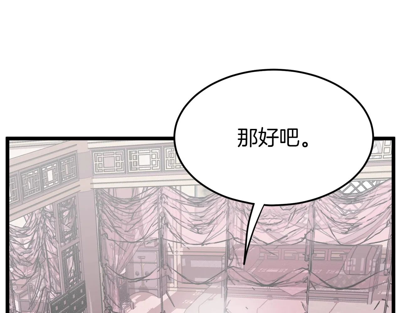 第77话 和月华一起193