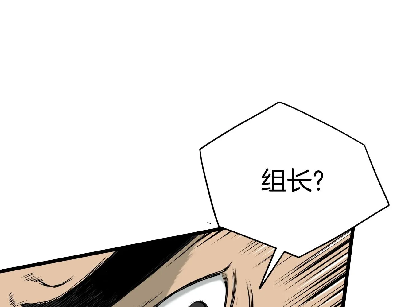 第49话 该死的武林177
