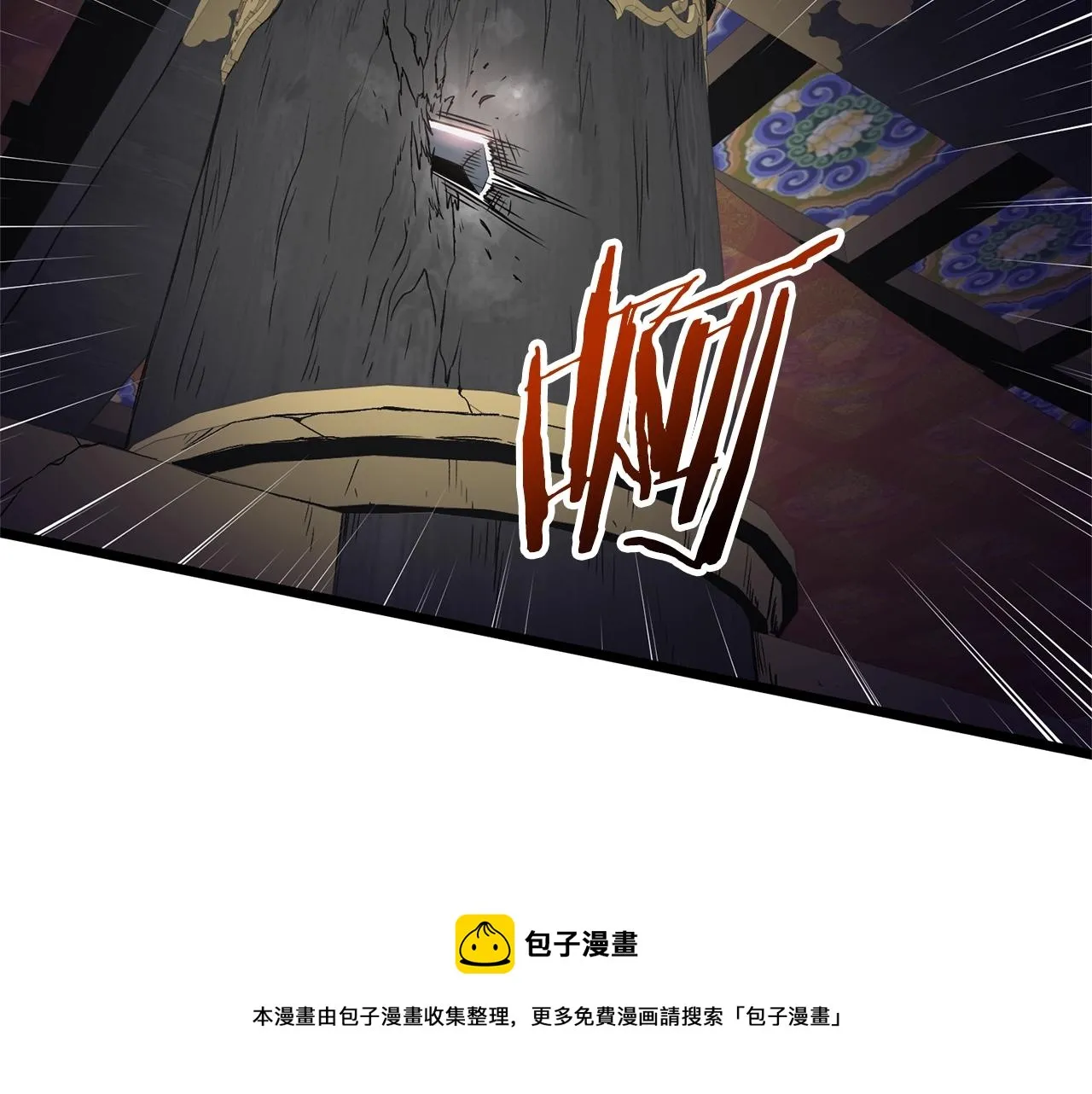 第85话 热火神丹196