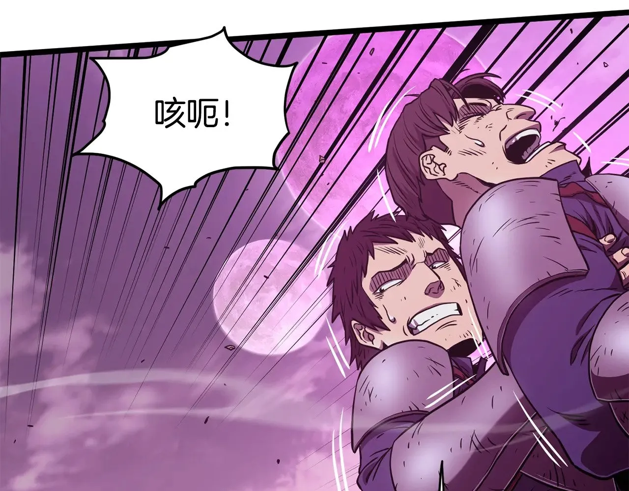 第191话-2 大叔出事了172