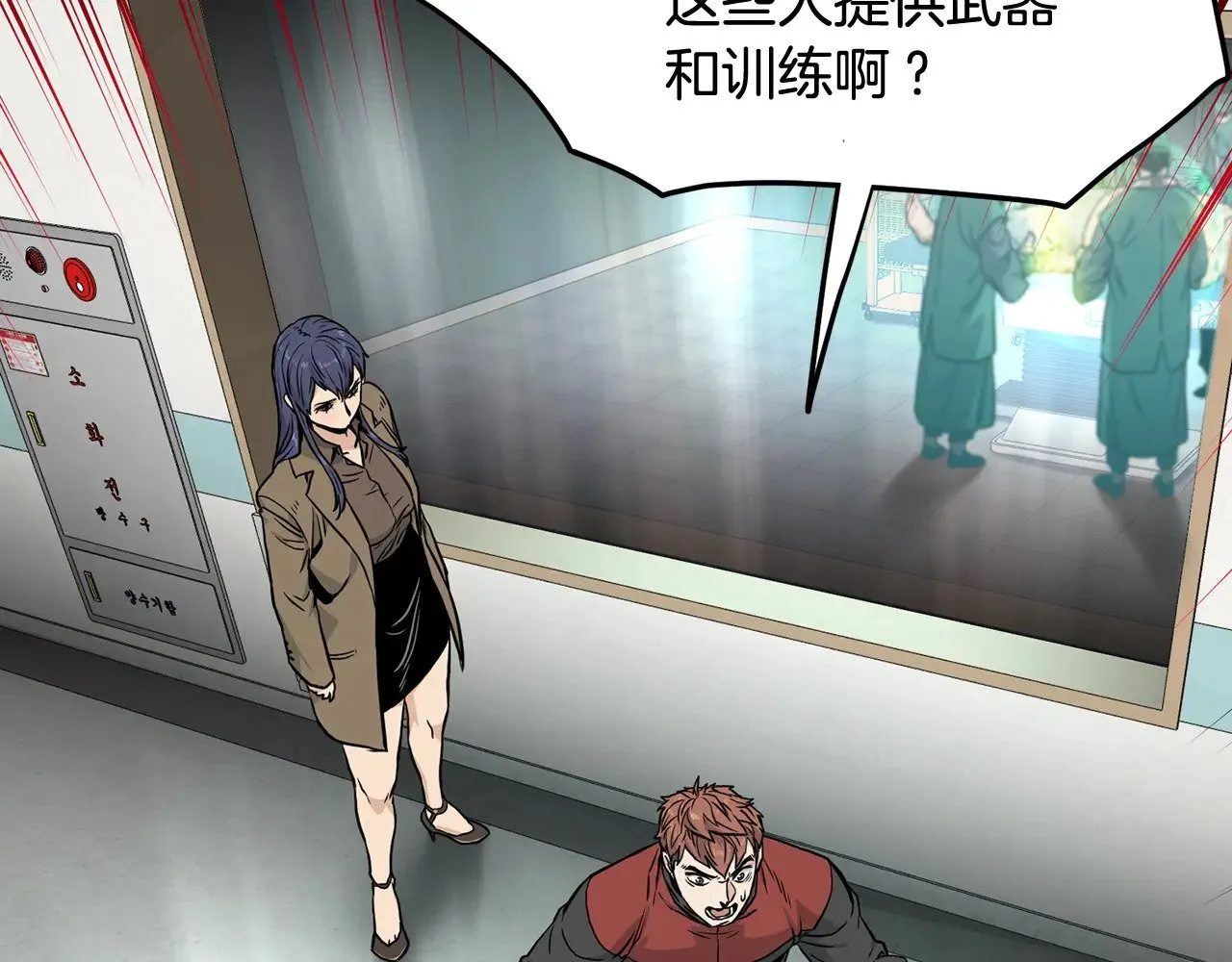 第191话-3 准备反击73
