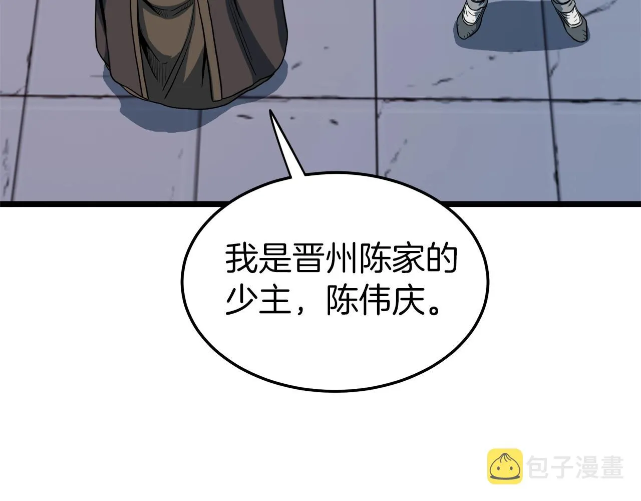第127话 问罪19