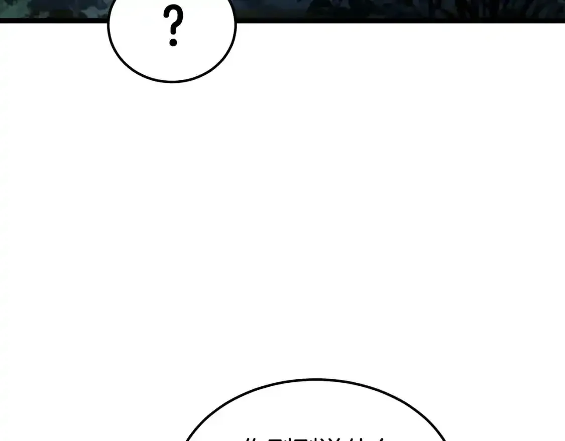 第185话 站起来的血主177