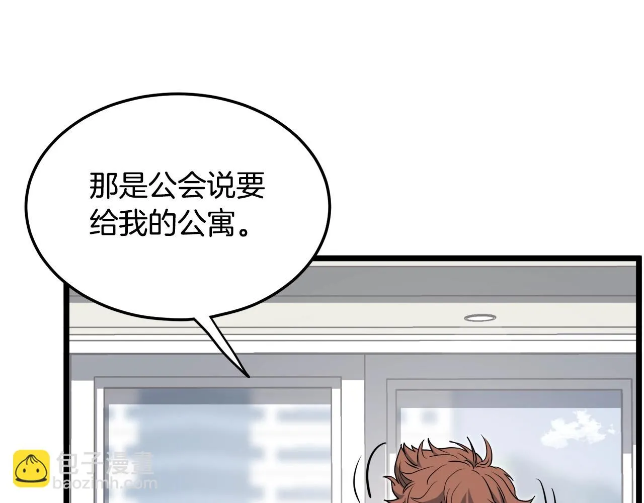 第136话 经验包来了61