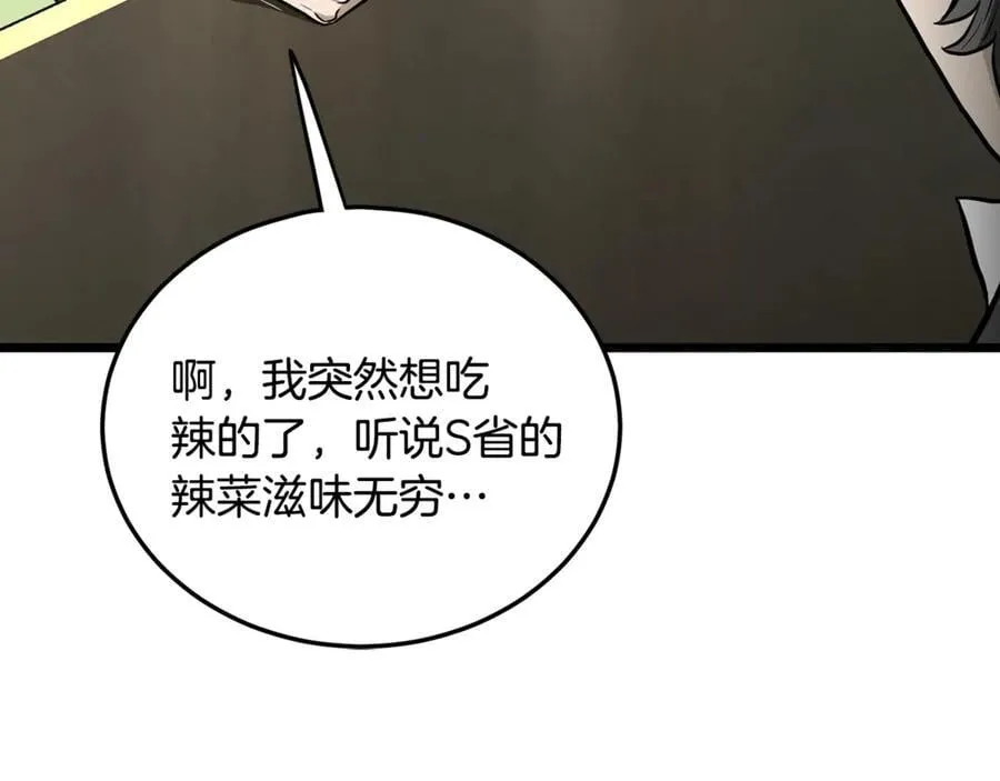 第204话 我回来了51