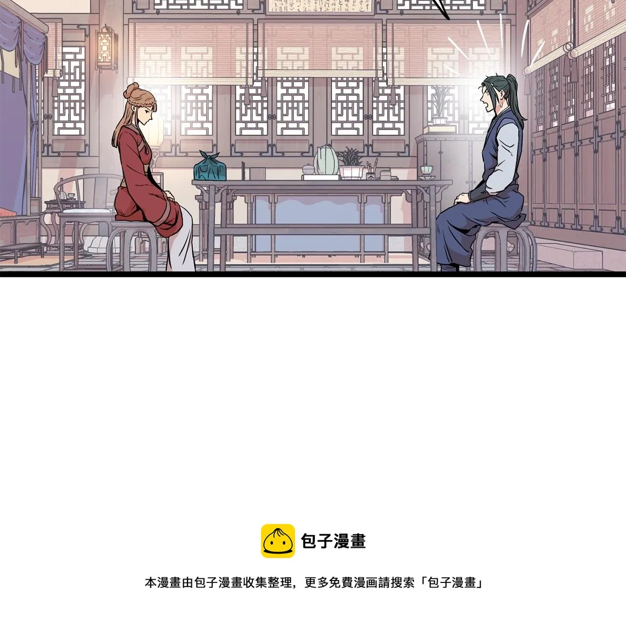 第87话 小月的交易116