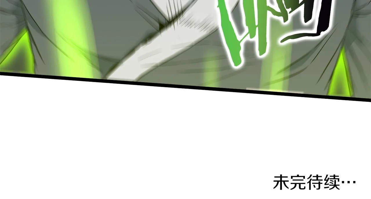 第107话 再战253