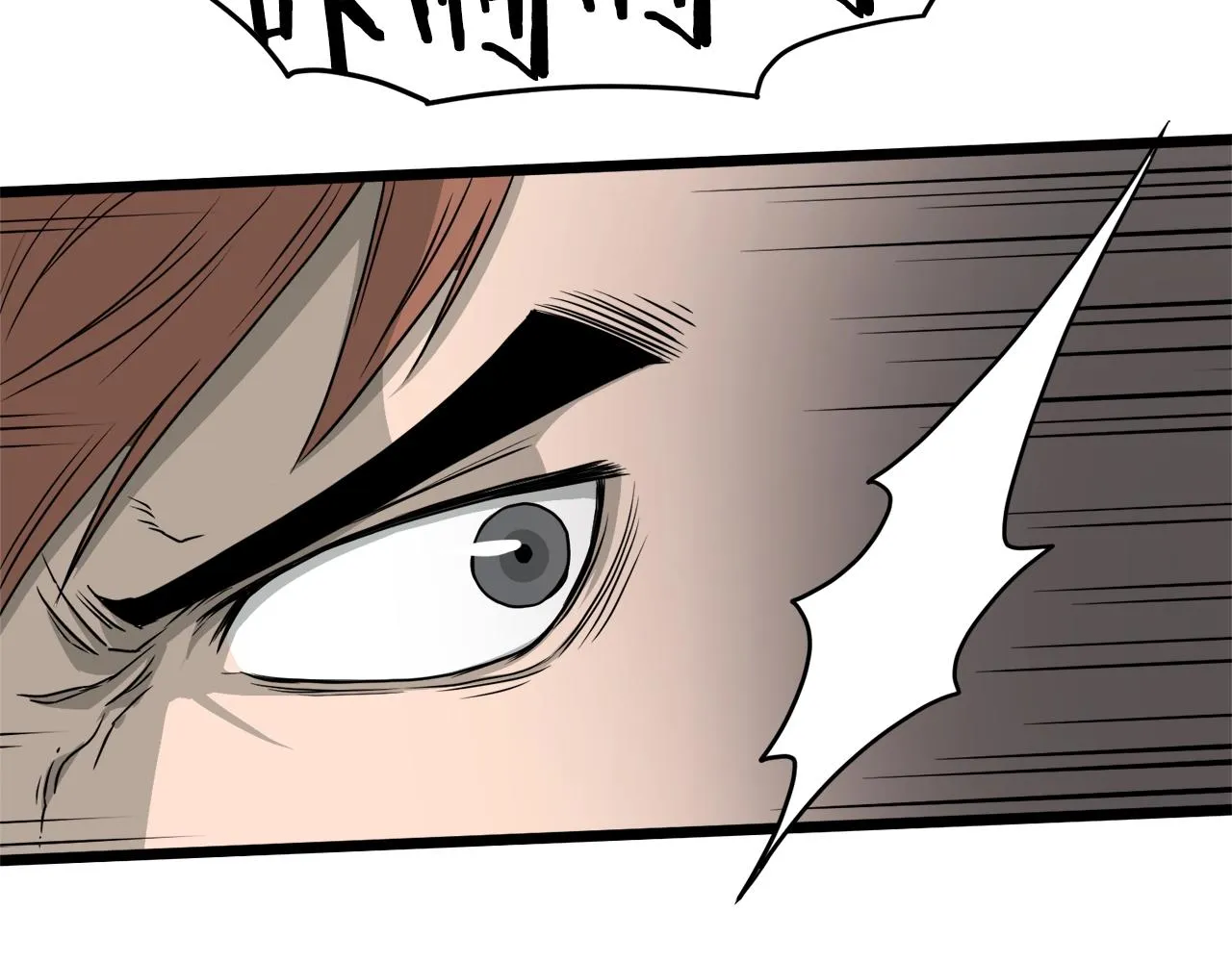 第46话 蜥蜴人75