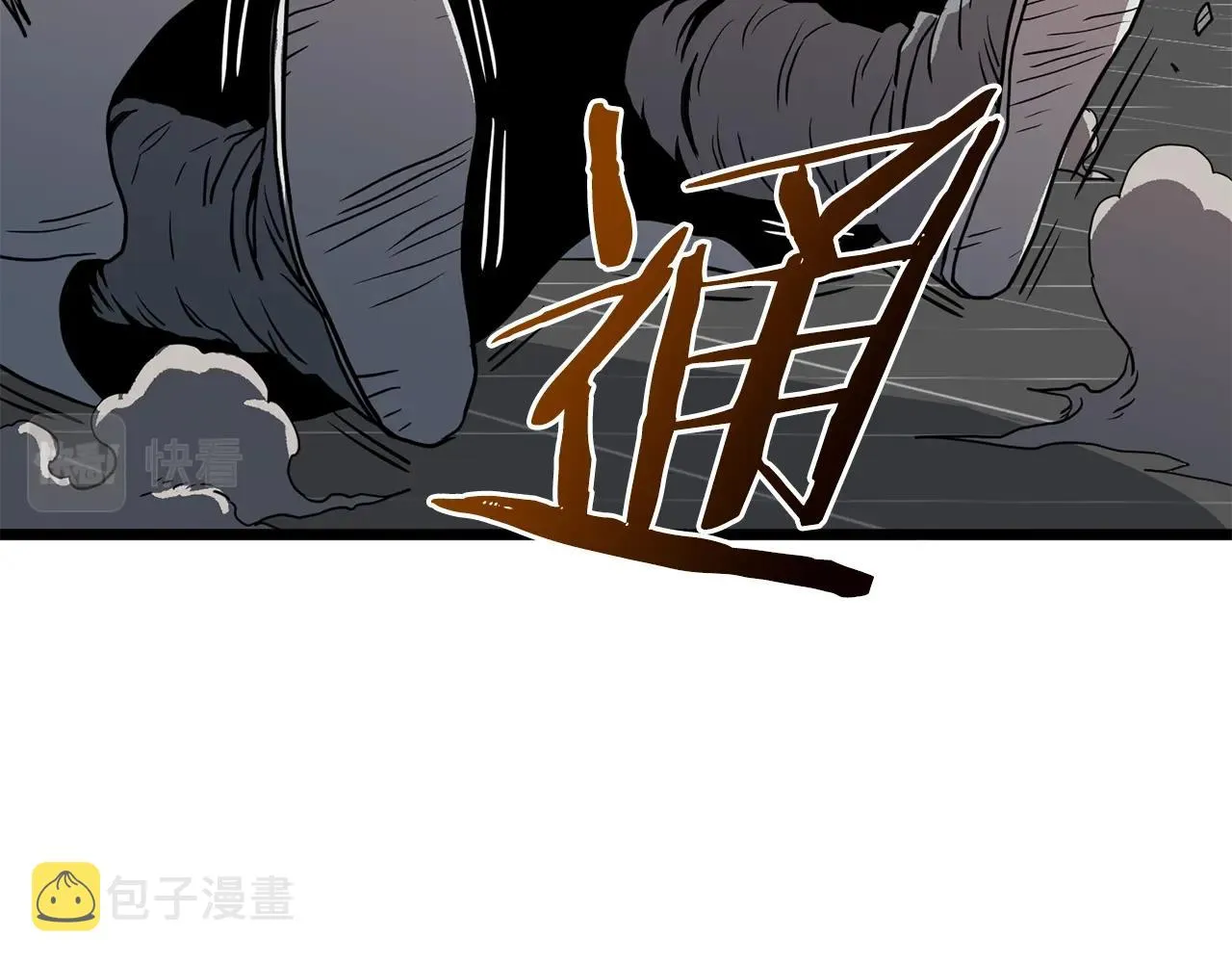 第84话 垃圾武林人173