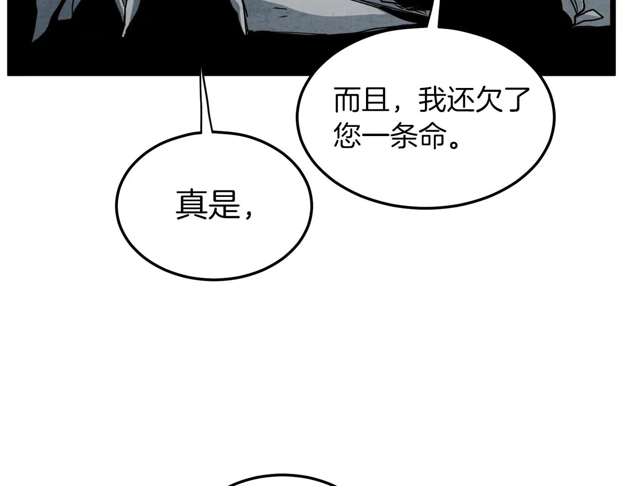 第105话 修炼日记2124