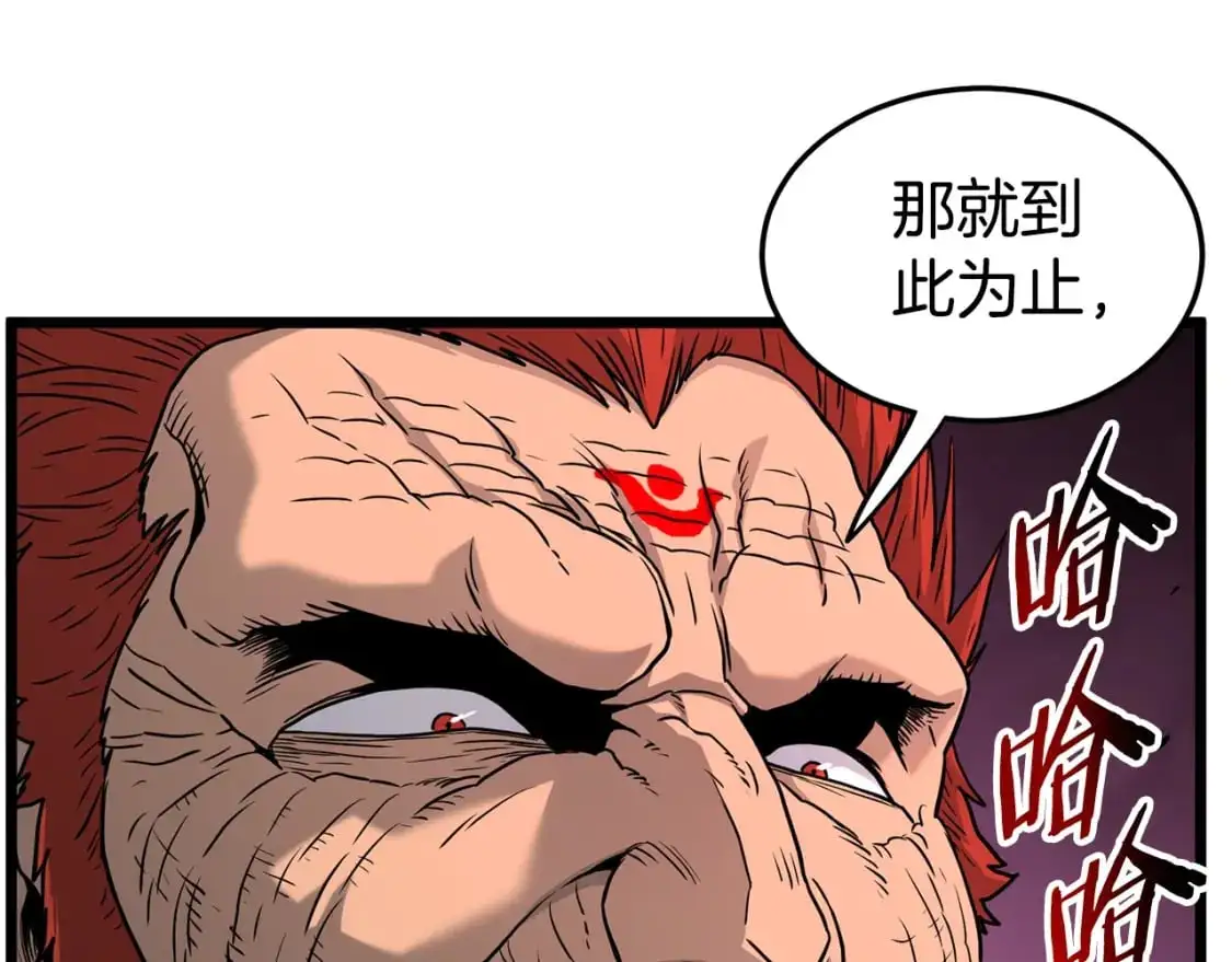 第181话 魔功之威139