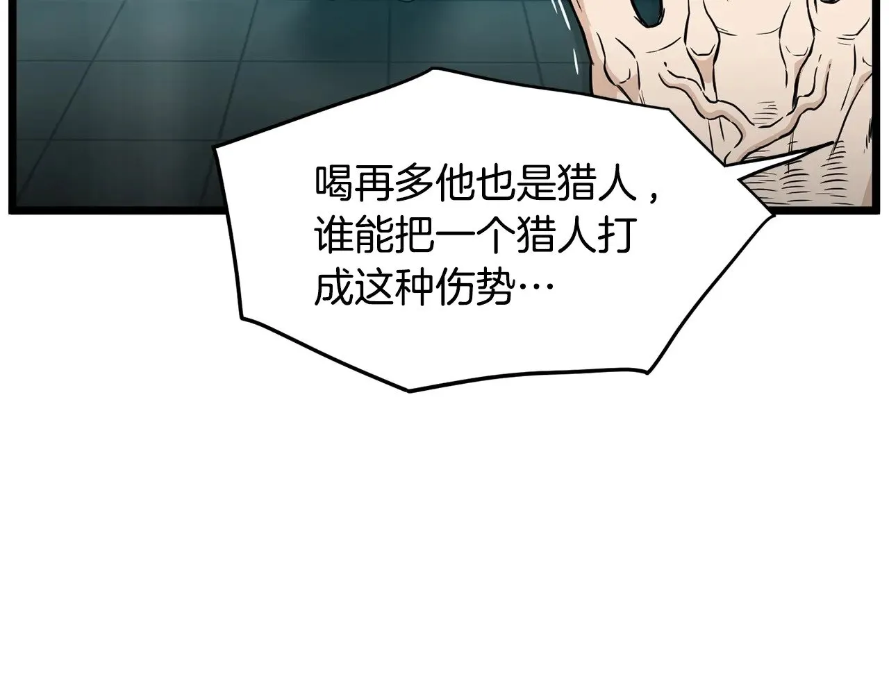 第191话-3 准备反击17