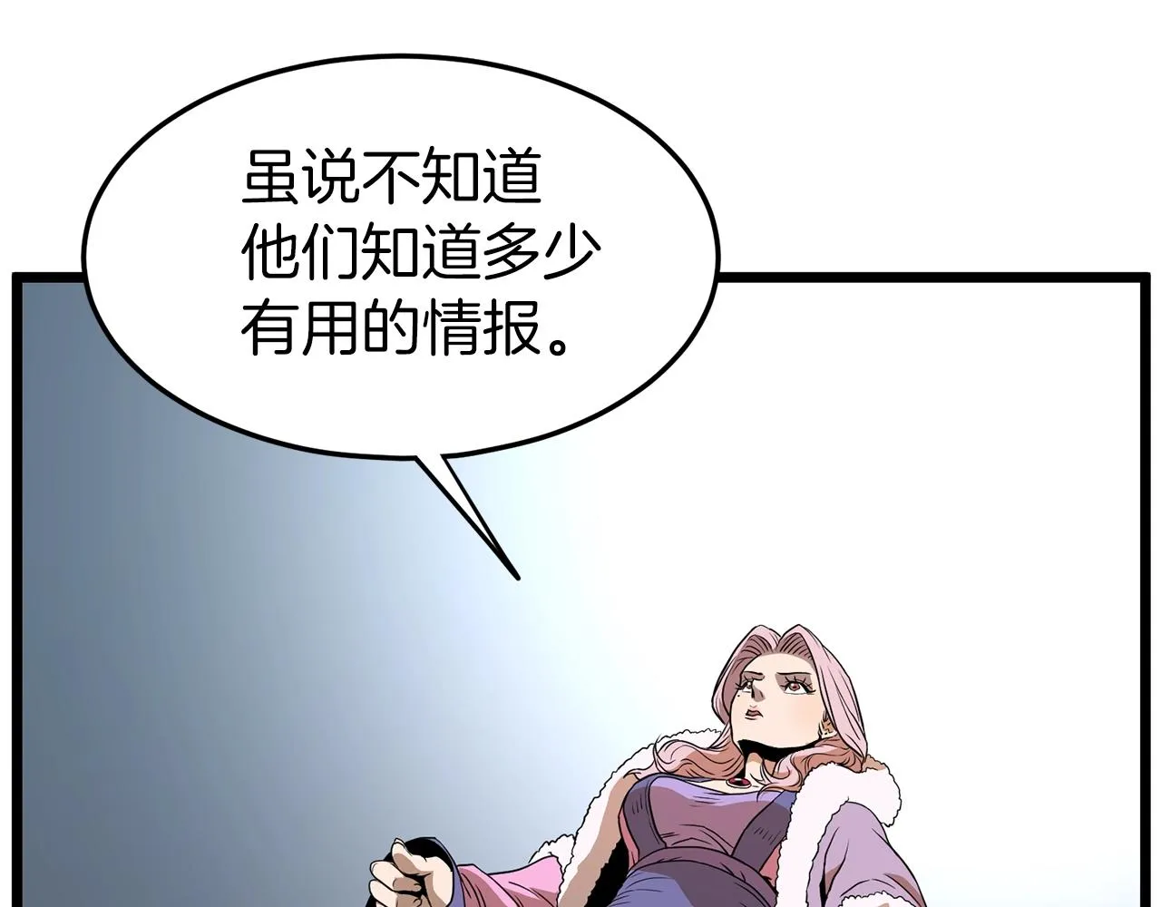 第79话 任务升级95