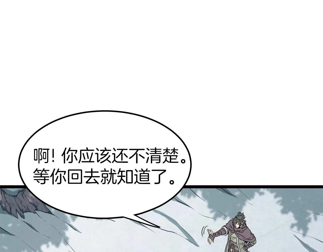 第26话 强制任务142