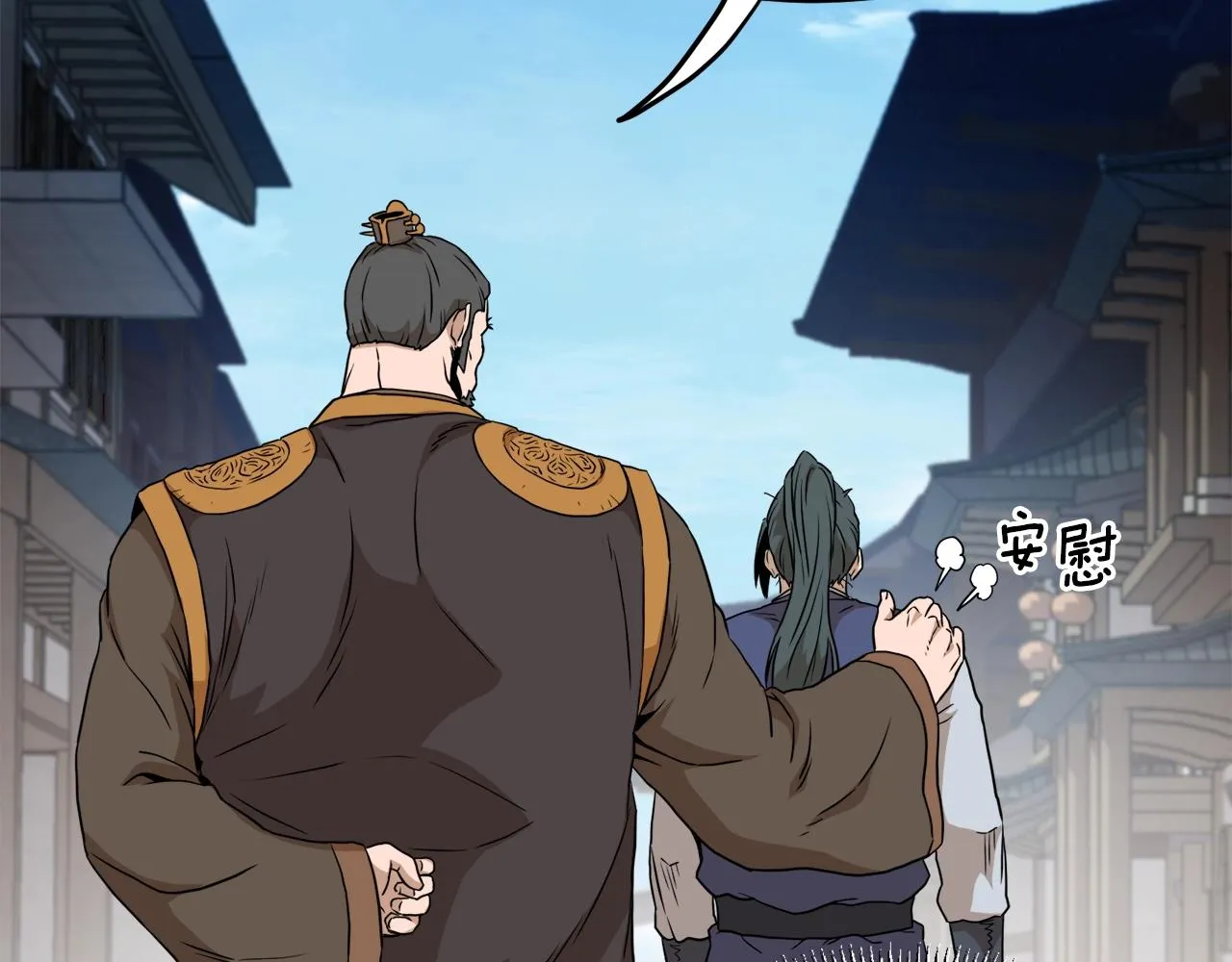 第61话 冷血无情的二哥230