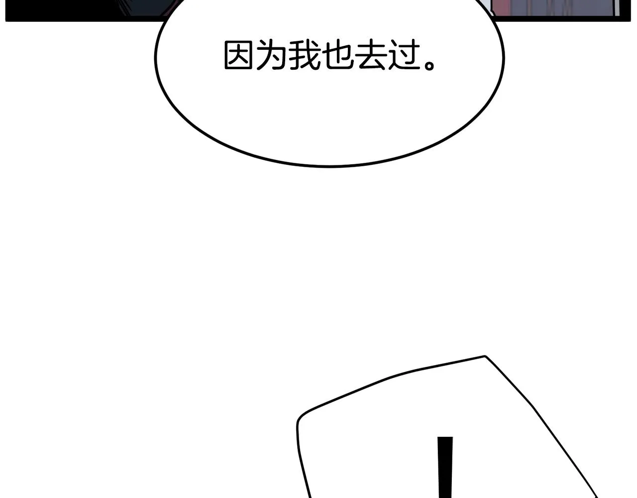 第91话 城主几岁？109