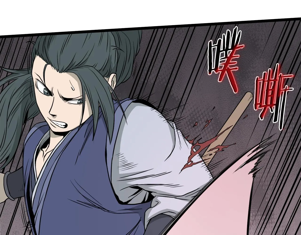 第54话 武林人士149