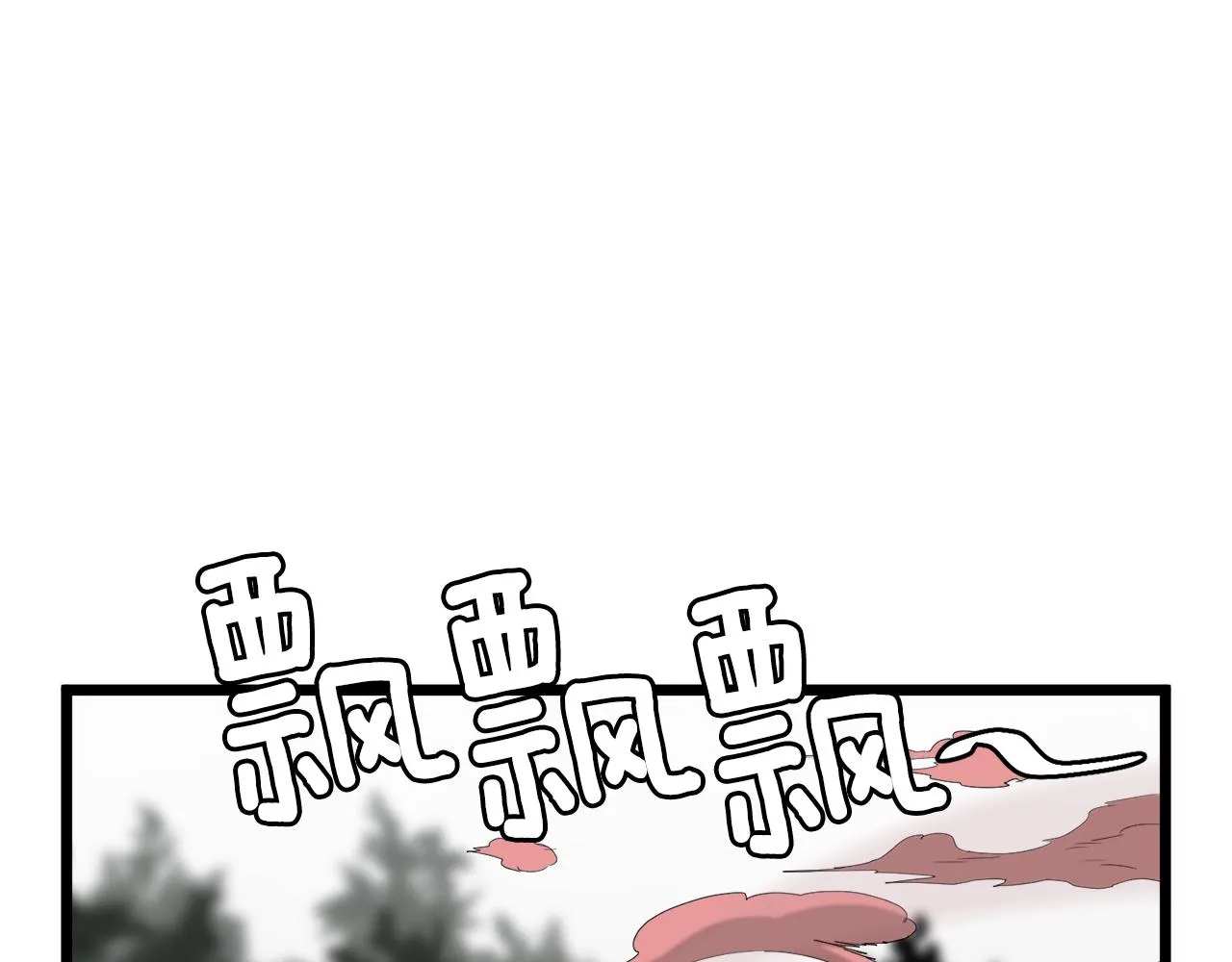 第46话 蜥蜴人142