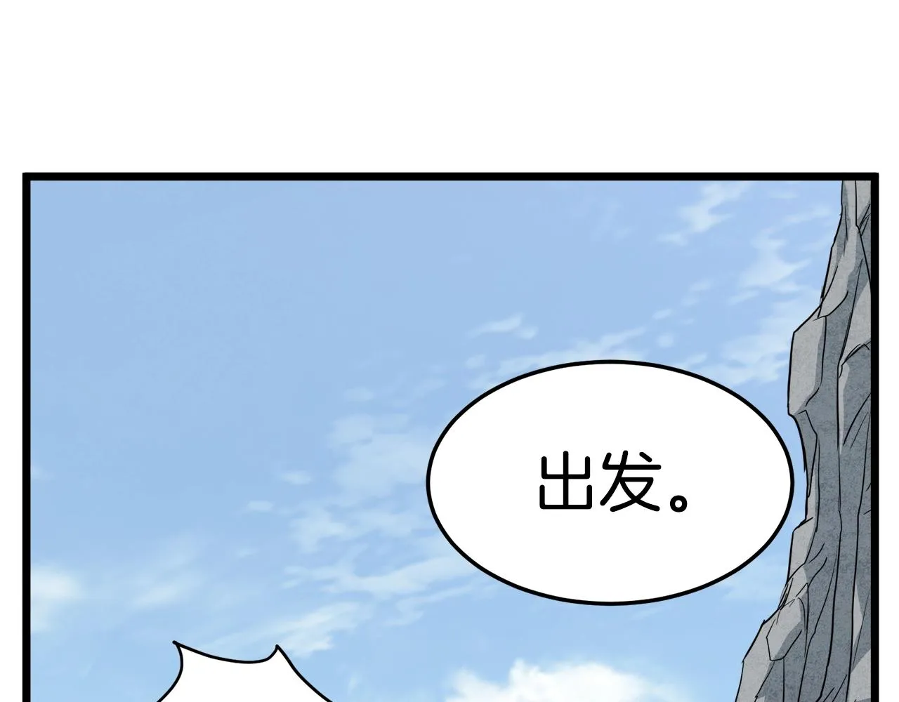 第104话 修炼日记105