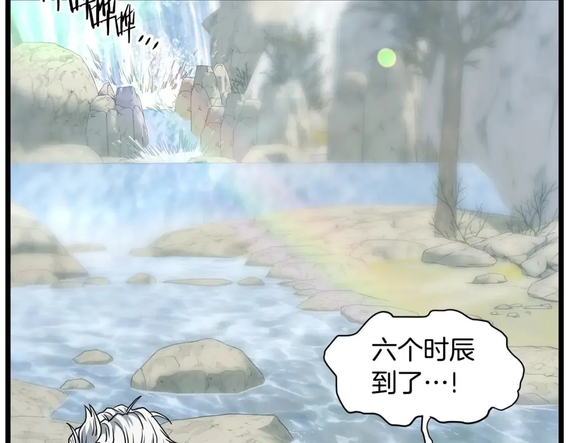 第153话 炼狱式修炼236