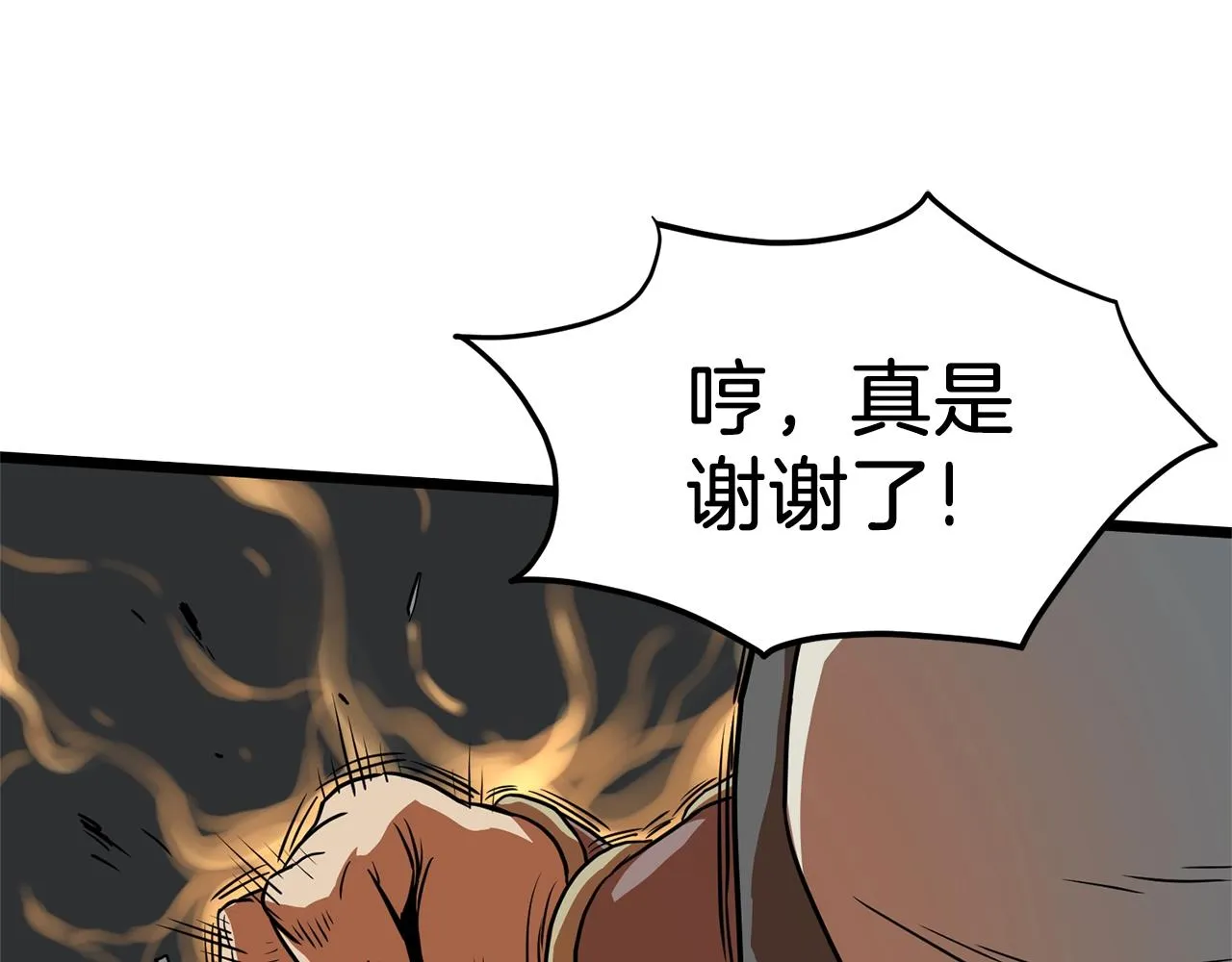 第82话 增援130