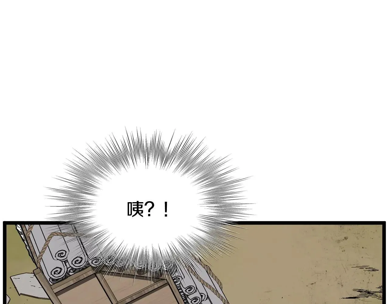 第210话 教训天才87
