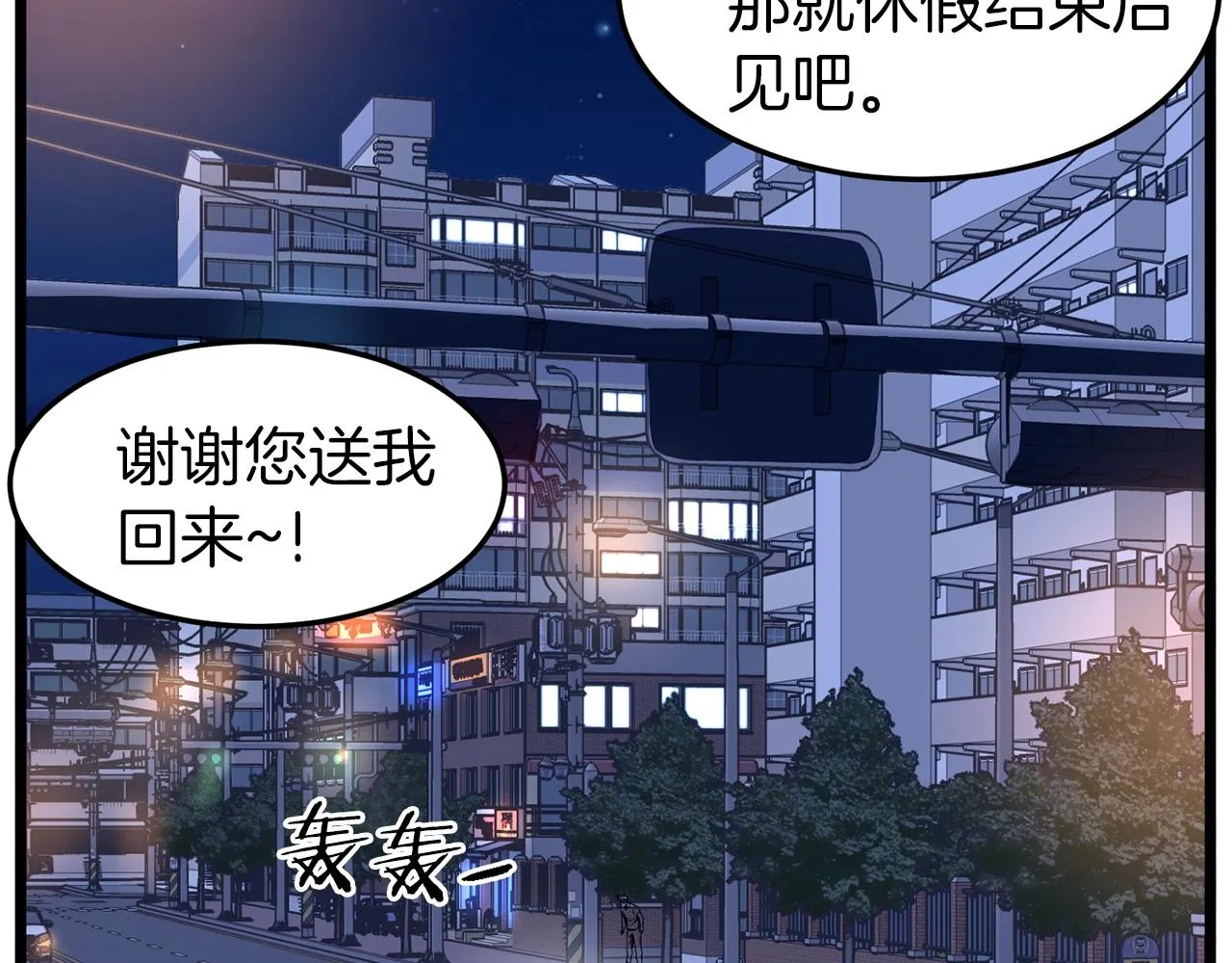 第75话 1号训练兵219