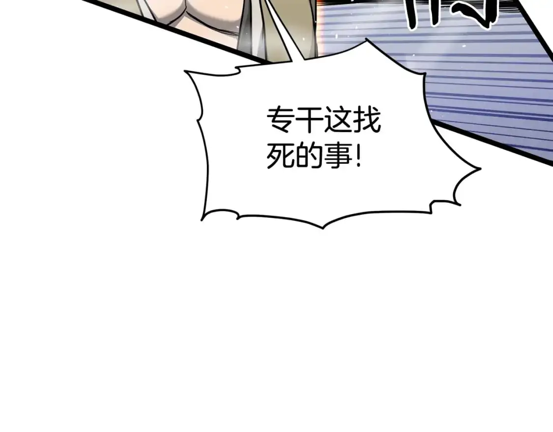 第182话 血主90