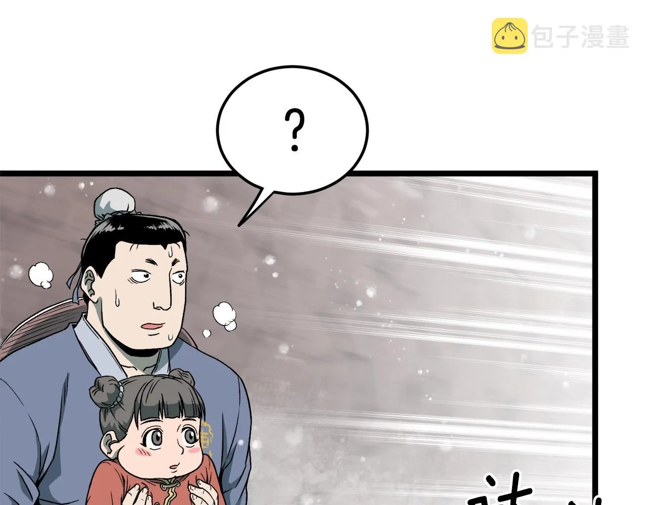第25话 这游戏真狗80