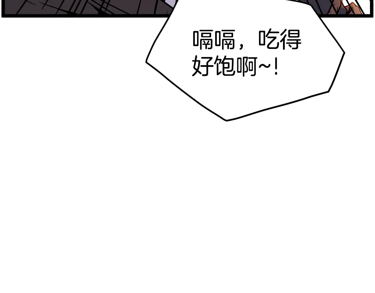 第92话 十凤龙98