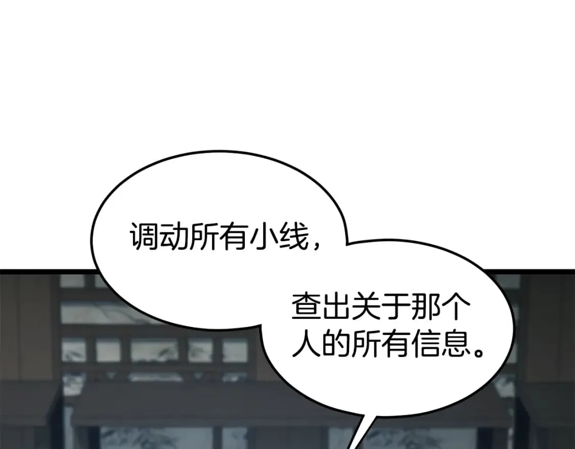 第152话 委屈的徒弟115