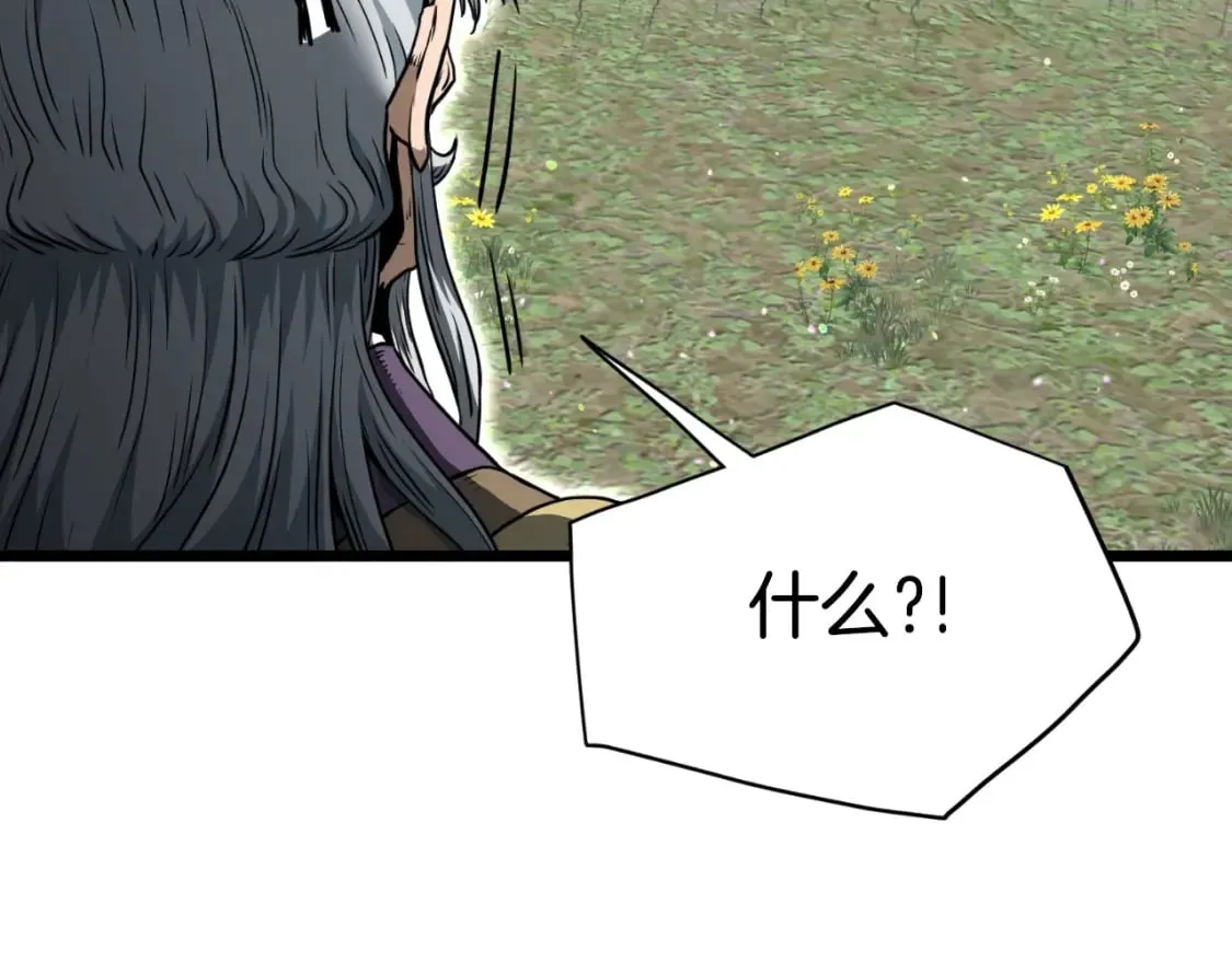 第157话 三招杀42