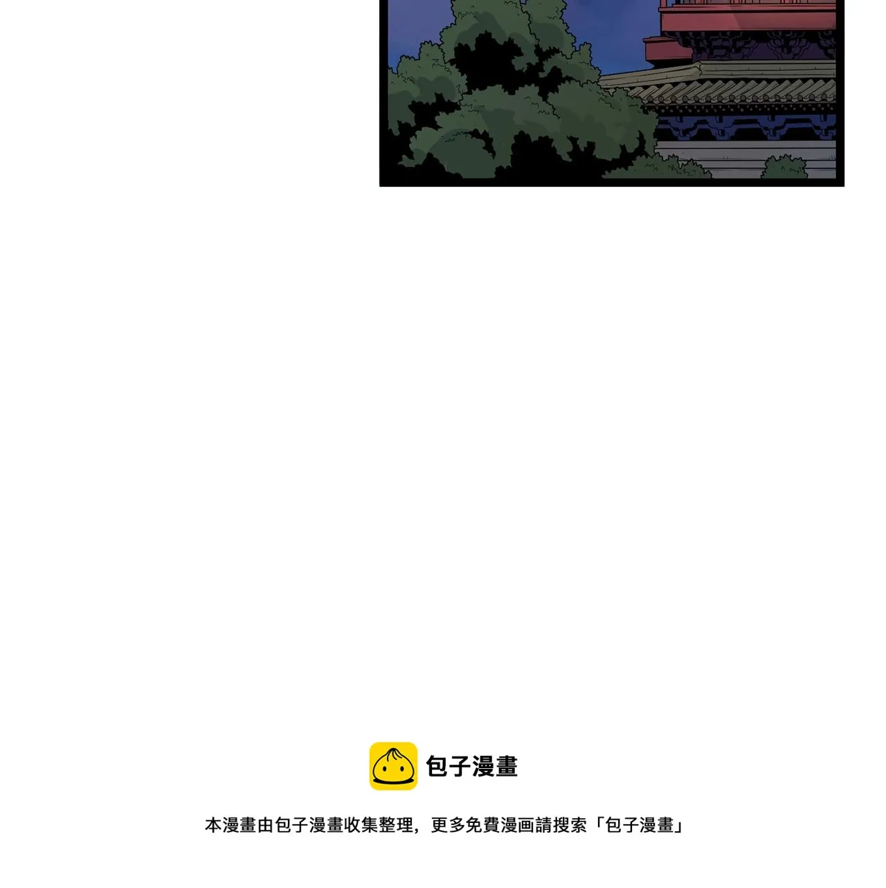第10话 甘愿受罚30