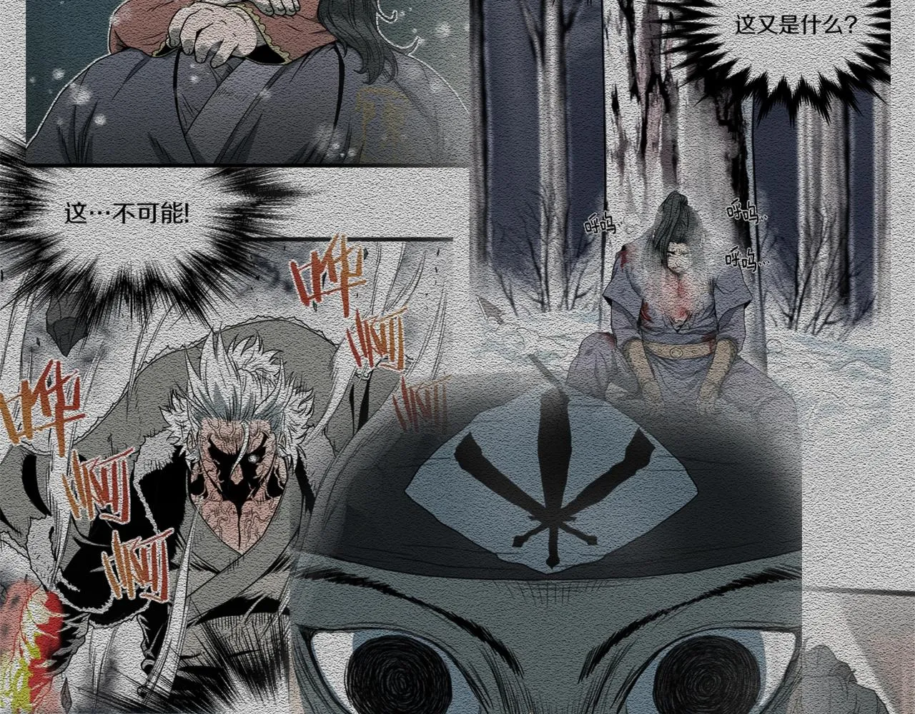第37话 现实150