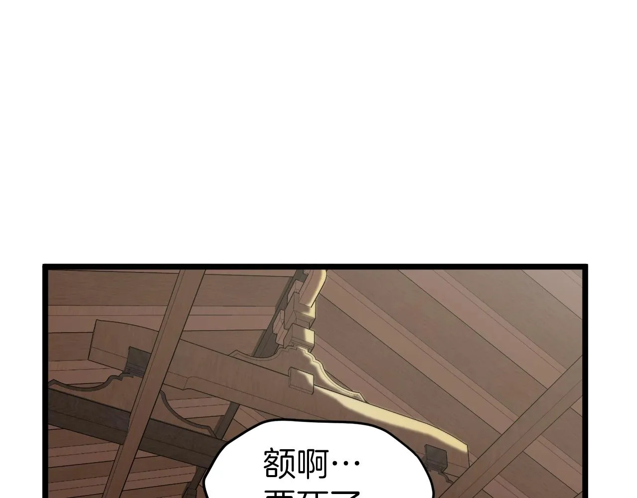 第33话 持续上升26