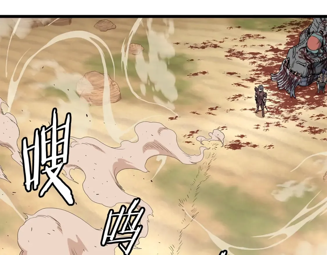第146话 碾压172
