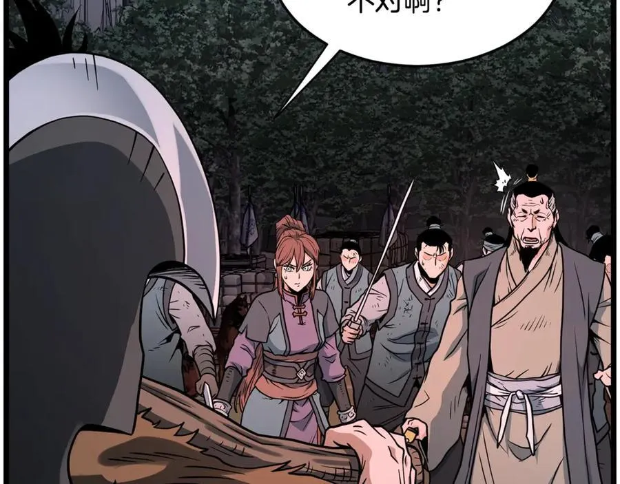 第207话 搞笑登场143