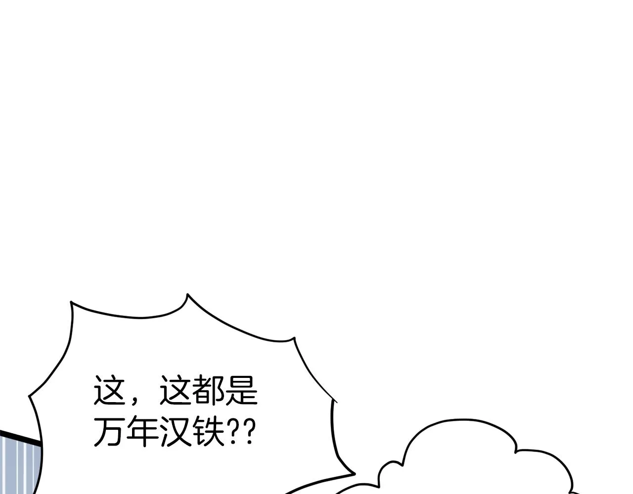 第113话 态度大变167