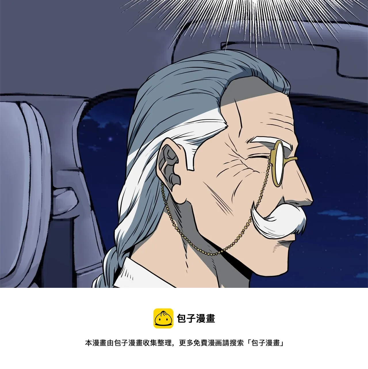 第75话 1号训练兵204