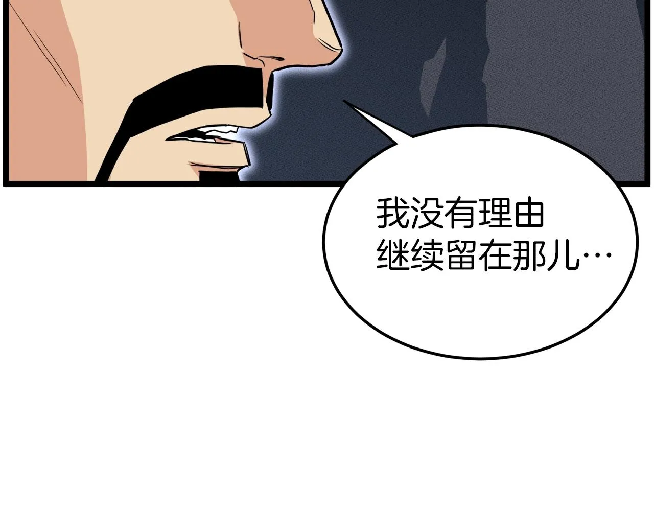 第97话 怪物87