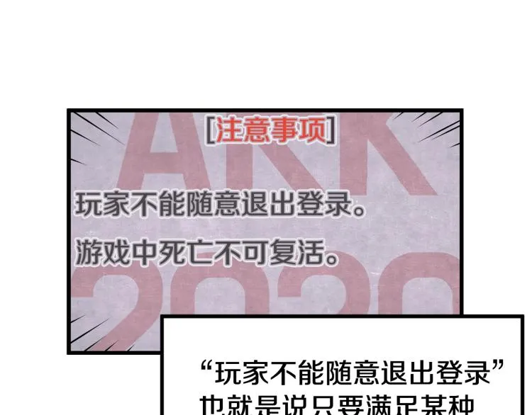 第3话教程任务25